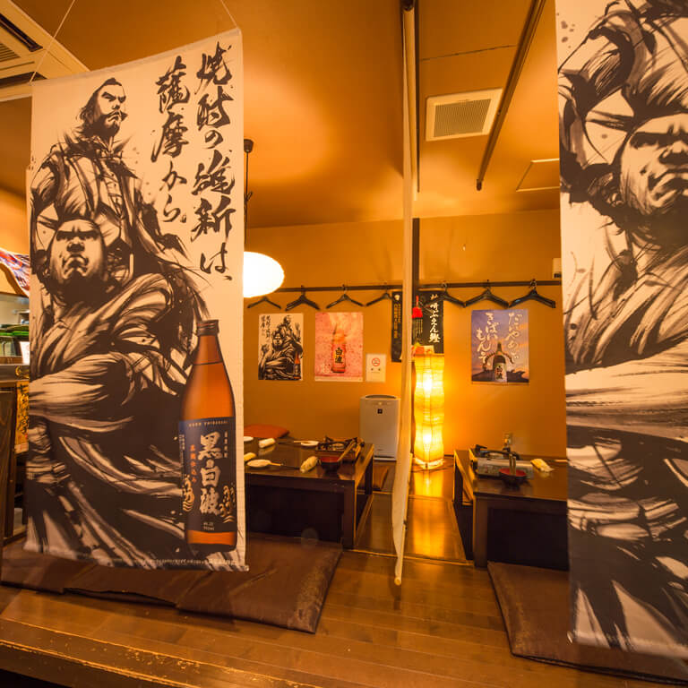 牛もつ鍋専門 まるとく お座敷