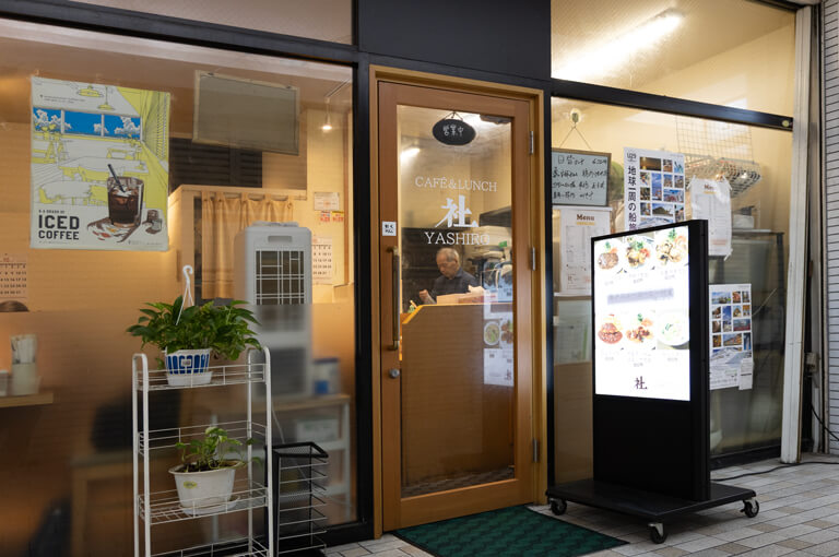 Cafe&Lunch 社(やしろ)